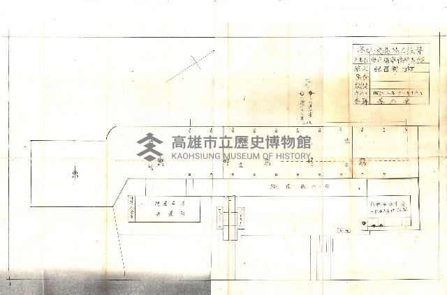 州所屬士地建物拂下綴（水產會）藏品圖，第65張