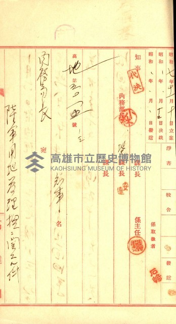 陸軍用地藏品圖，第65張