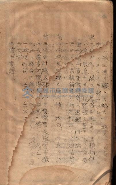 參考資料藏品圖，第65張