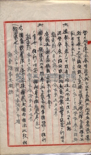 會計檢察院關係書類藏品圖，第64張