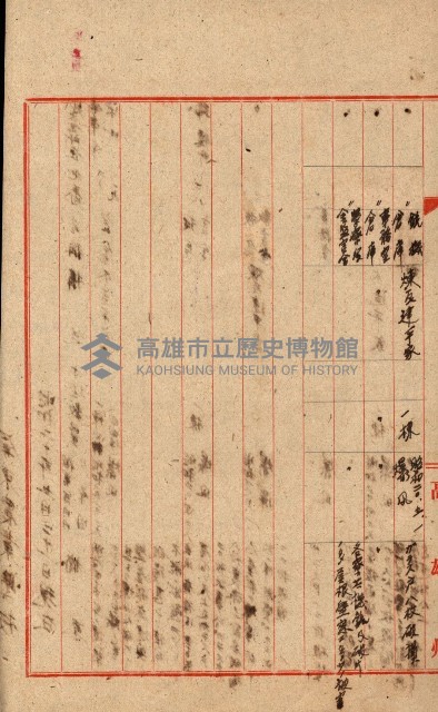 州費國庫所屬建物戰時災害被害關係書類綴
（地理系）藏品圖，第65張