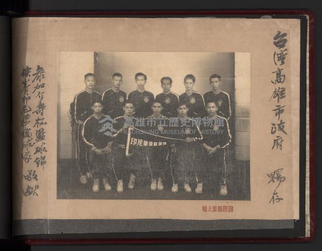 第一屆民選高雄市長謝掙強市政影像紀錄-2
（相冊）藏品圖，第64張