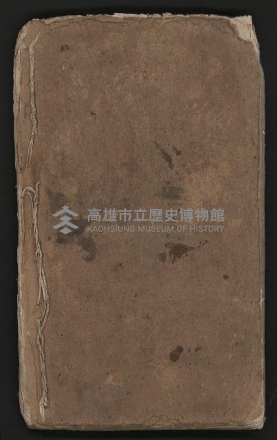 皮影戲劇本《四結義 三合明珠寶劍全部》藏品圖，第65張