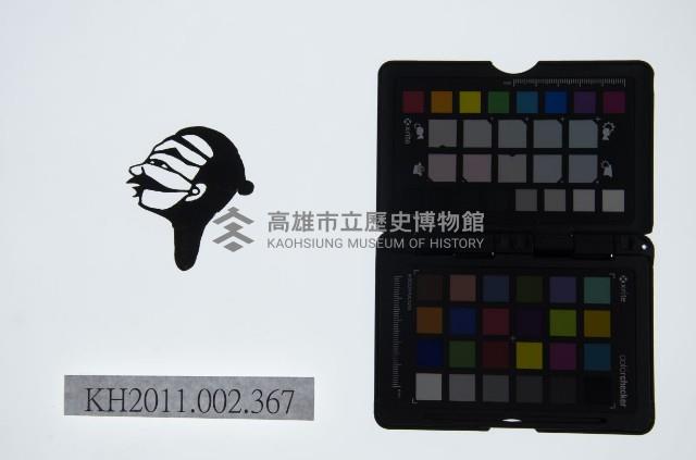 皮影戲偶頭-丑藏品圖，第1張