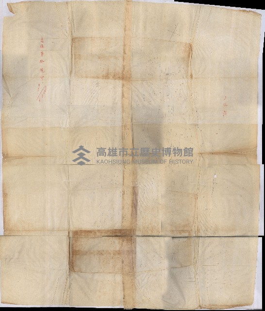 交換地授受書類（海軍用地ト州有地ノ交換）藏品圖，第366張
