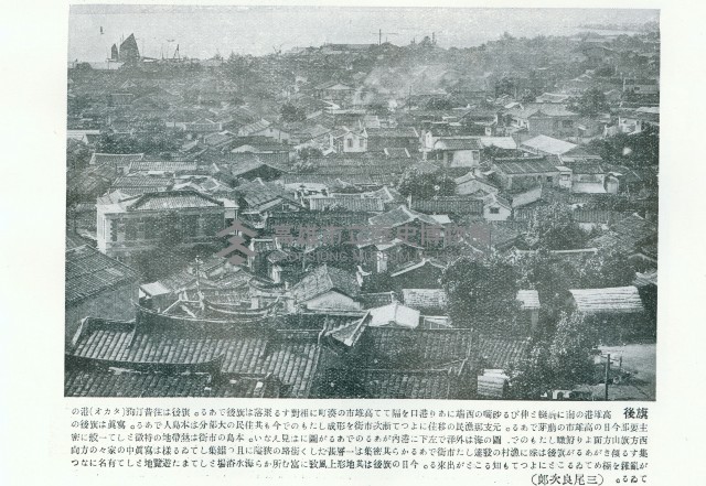 高雄旗後藏品圖，第1張