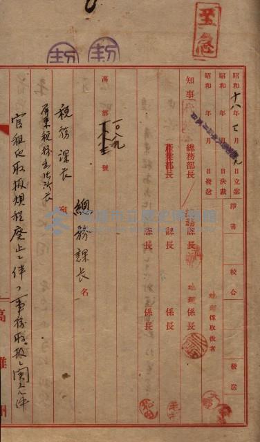 雜件藏品圖，第225張