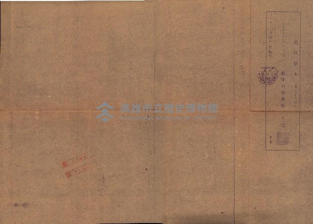 國有財產準貸付許可綴－高雄州高雄市
（昭和十七年度）藏品圖，第226張