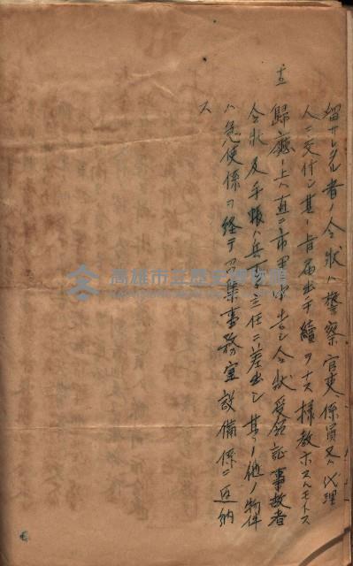 參考資料藏品圖，第225張