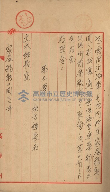 策源地買收綴藏品圖，第227張