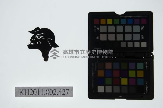 皮影戲偶頭-雜藏品圖，第1張
