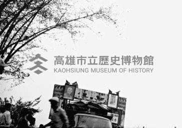 登錄號:KH2006.014.0427藏品圖，第1張