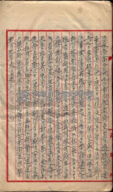  參考綴（土地區劃整理事業調）藏品圖，第425張