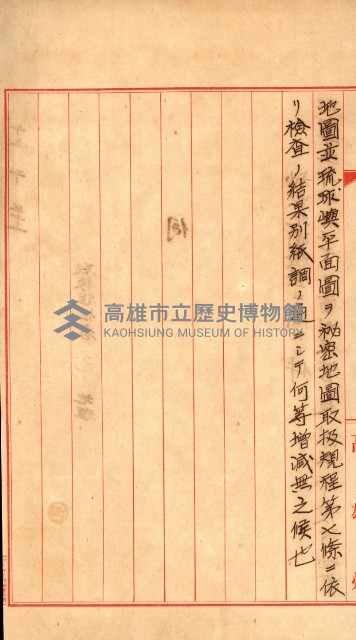 祕密地圖ニ關スル書類（高雄州）藏品圖，第732張