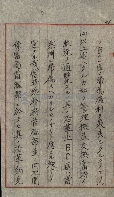草衙重工業用地藏品圖，第124張