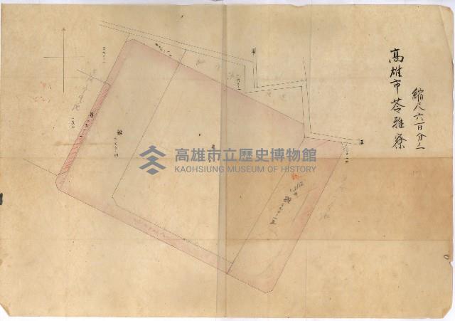官民有地交換綴藏品圖，第126張