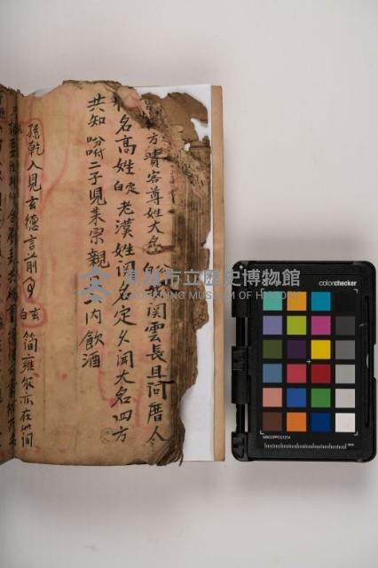 皮影戲劇本-《三國演義》藏品圖，第124張