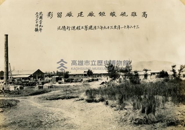 登錄號:KH2012.006.0027藏品圖，第1張