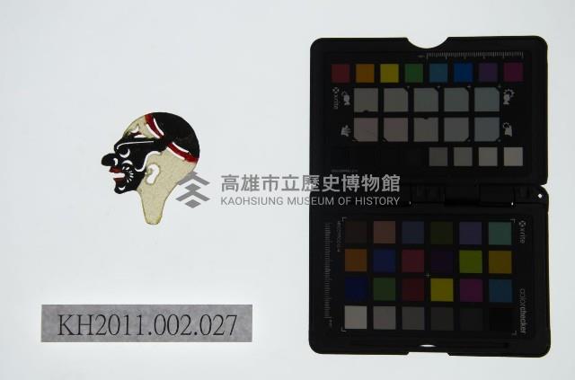 皮影戲偶頭-雜藏品圖，第1張