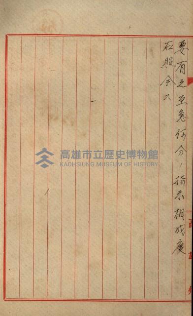 海軍地理係藏品圖，第25張