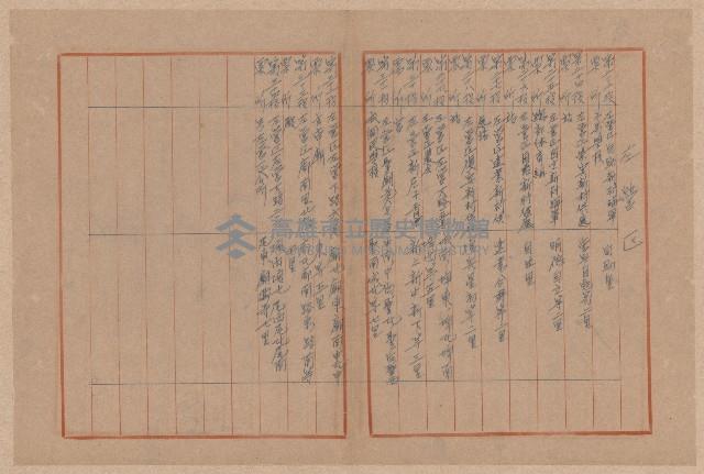 第二屆謝掙強市長競選辦事處宣傳及統計資料藏品圖，第24張