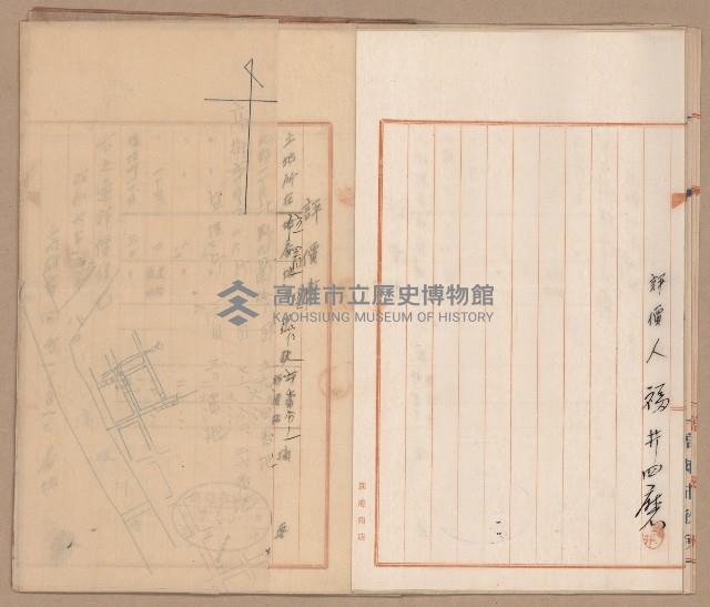 家屋建築用セメント購入ニ関スル件藏品圖，第27張