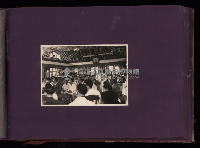 為民造福（相冊）藏品圖，第24張