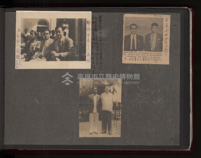 高雄市長謝掙強市政活動照（相冊）藏品圖，第24張