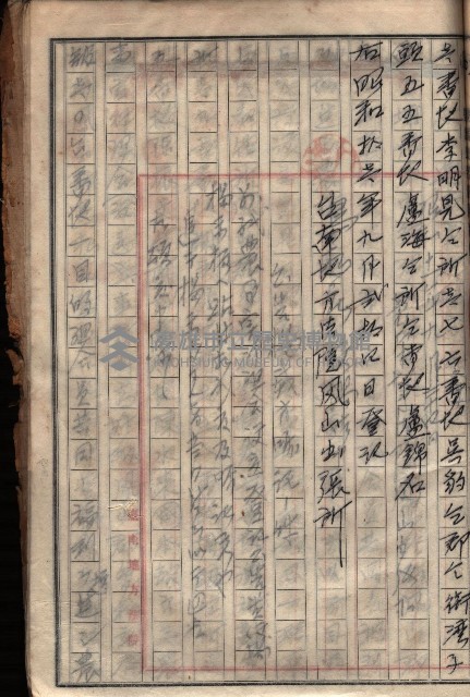 農事實行組合登記原稿綴入帳藏品圖，第25張