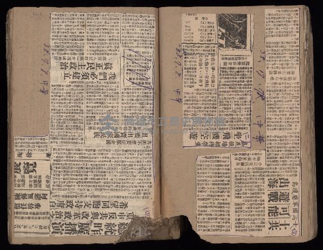 民國38、39年國内及國際新聞剪報集藏品圖，第24張