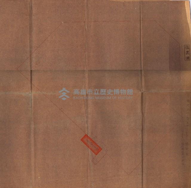 送信所、倉庫買收書類藏品圖，第27張