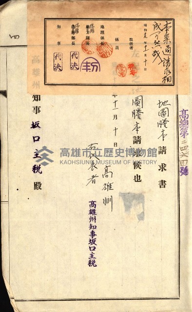 雜件綴
（其之他－十三之十一）藏品圖，第26張
