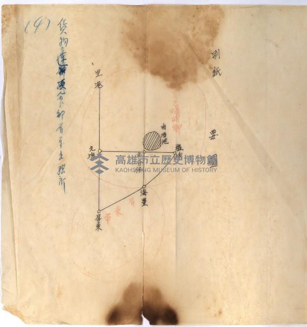 國有財產準貸付願
（臺灣電力株式會社）藏品圖，第29張