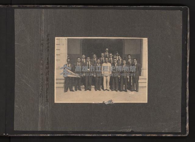 第二屆民選高雄市長謝掙強市政之影像紀錄-2
（相冊）藏品圖，第24張