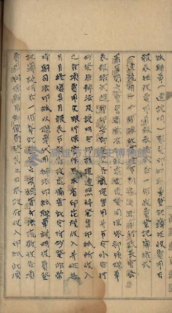 令達綴藏品圖，第24張