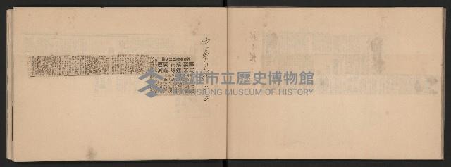 第二屆高雄市長謝掙強市政剪報集-2藏品圖，第26張