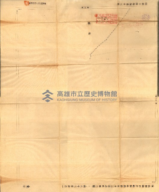 公用、公共用財產用途廢止書類藏品圖，第25張