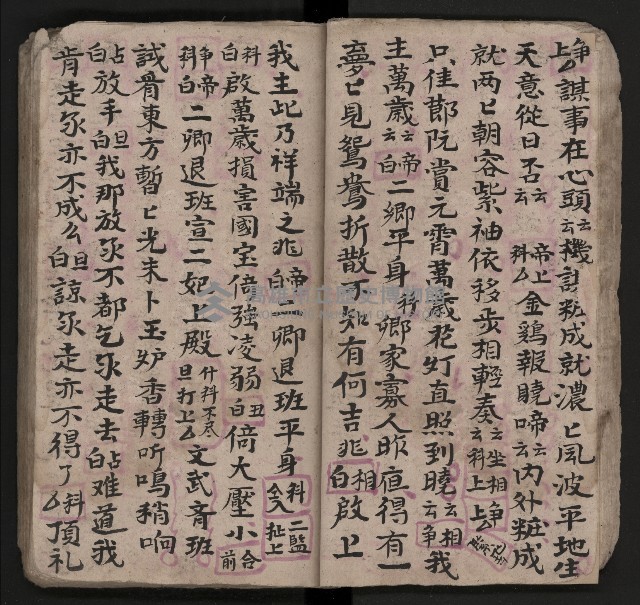 皮影戲劇本《潘葛登台》藏品圖，第25張