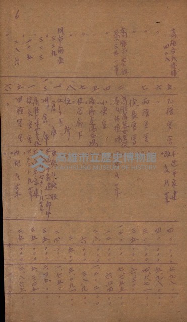 火災保險關係綴藏品圖，第25張