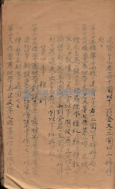 參考資料藏品圖，第325張