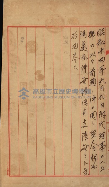 策源地買收綴藏品圖，第207張