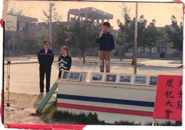 1980年代校內活動-1藏品圖，第1張