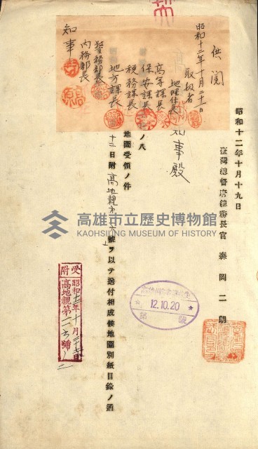 祕密地圖ニ關スル書類（高雄州）藏品圖，第511張