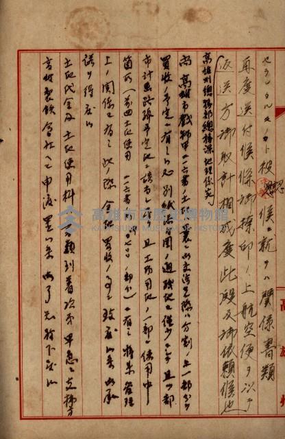 海軍地理係藏品圖，第105張