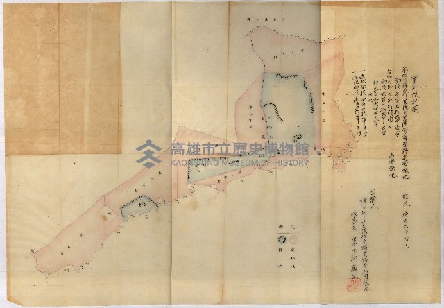貸渡（旗山郡－許可人美濃信用組合）藏品圖，第109張