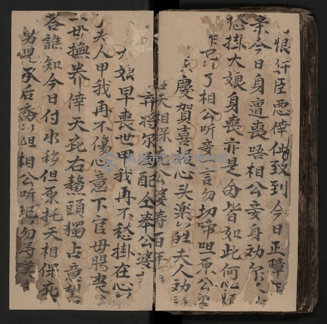 皮影戲劇本《商輅登台》藏品圖，第105張
