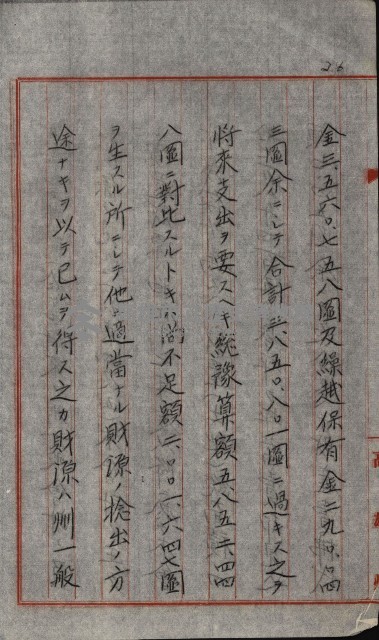 草衙重工業用地藏品圖，第104張