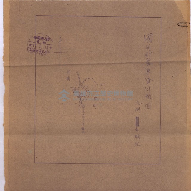 國有財產準貸付及土木工事施行願ニ關スル件
（南日本化學工業株式會社）藏品圖，第106張
