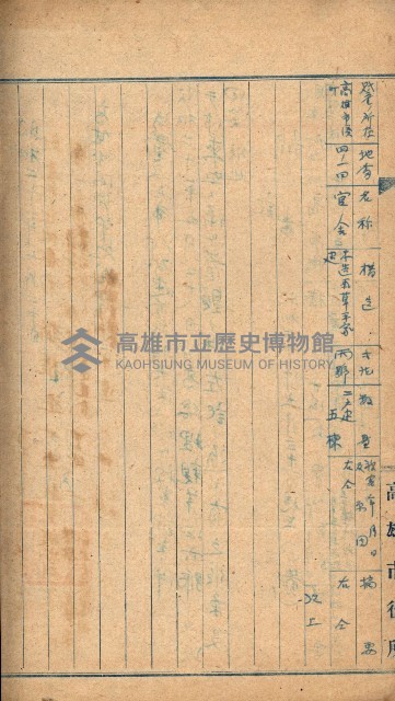 州費國庫所屬建物戰時災害被害關係書類綴
（地理系）藏品圖，第105張