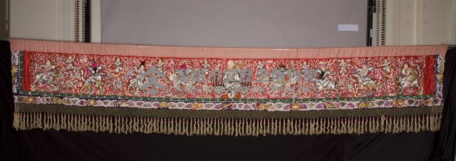 八仙彩(附盒)藏品圖，第1張